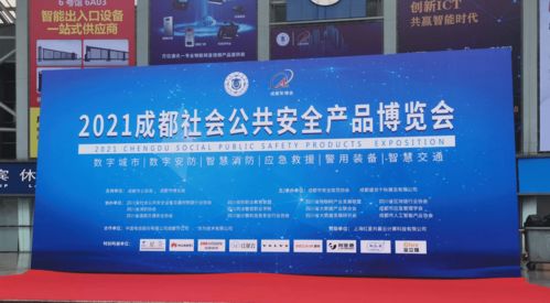 展會(huì)回顧 HRUI洪瑞全系列產(chǎn)品精彩亮相成都國際安博會(huì)，彰顯硬核技術(shù)實(shí)力